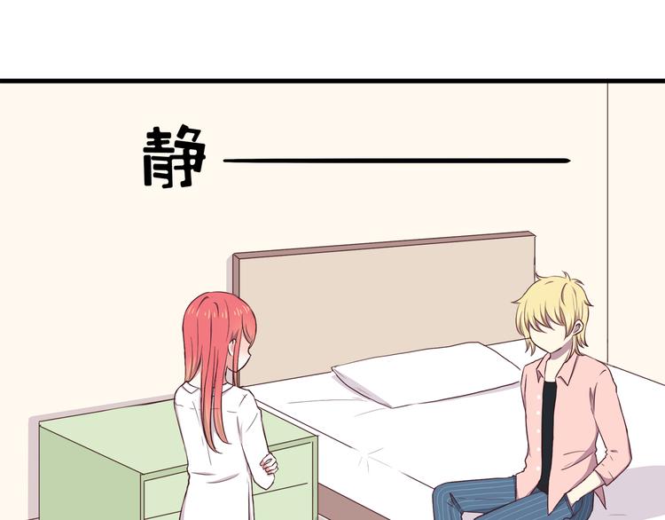 第74话  强吻20