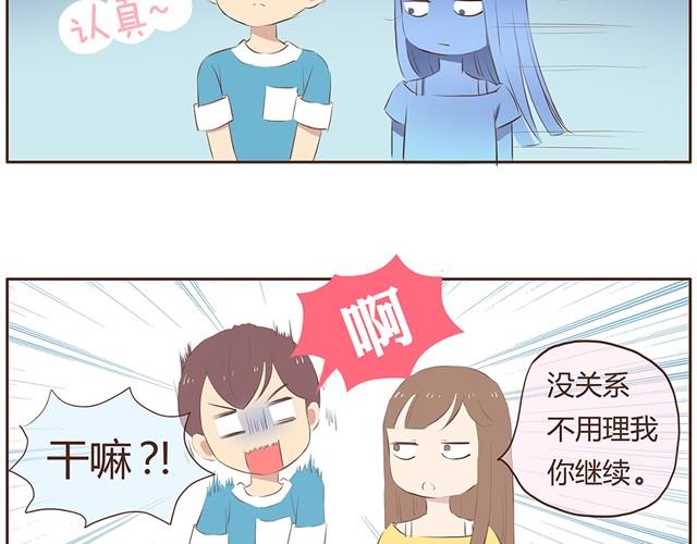 第10话 男生到底怎么尿尿？16