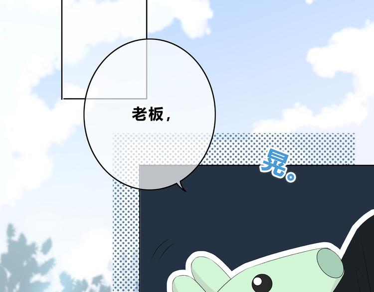 第165话 比赛结束29