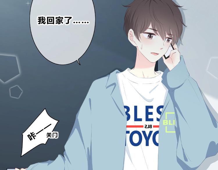 第217话 支柱51