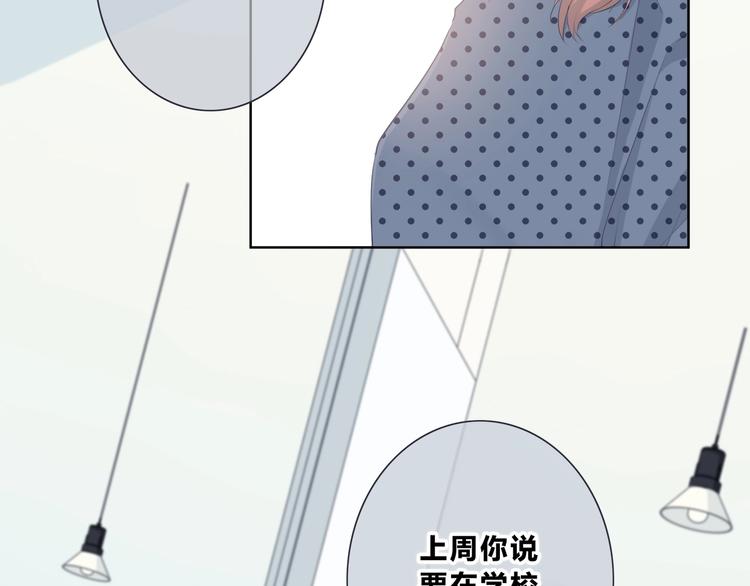 第194话 没出息？！4