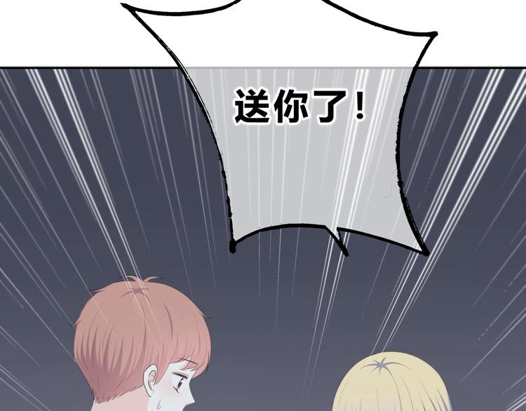 第187话 面试通知！33