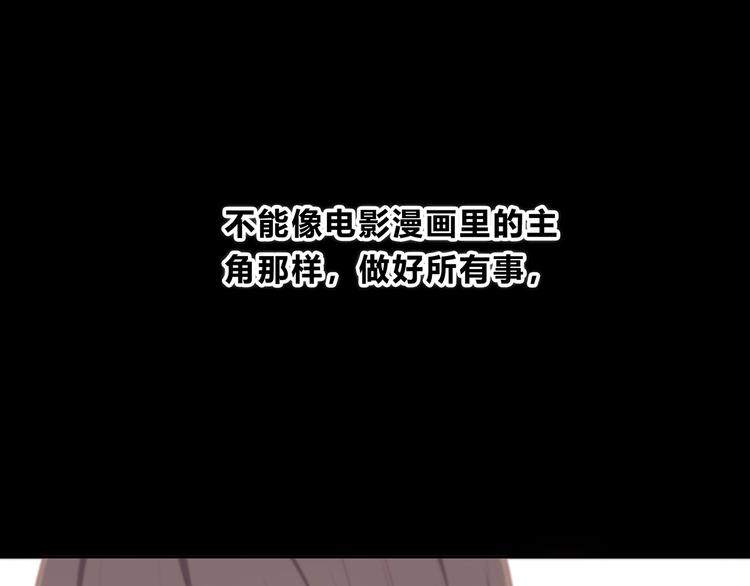 第172话 放不了手92