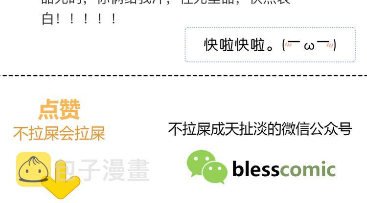 第210话 配得上你90