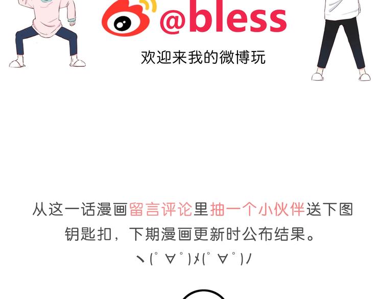 第197话 租房94