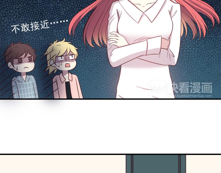 第77话 未曾想过的问题10
