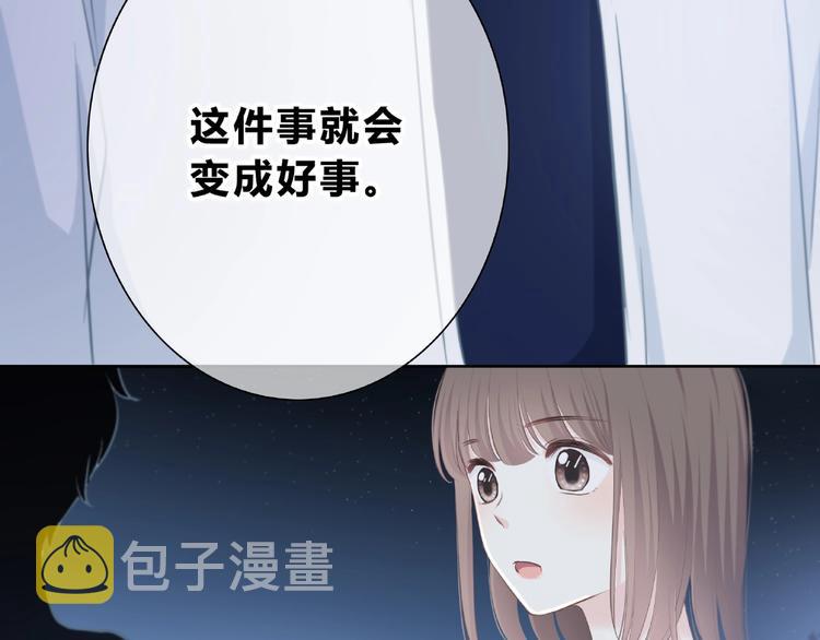 第213话 心疼64