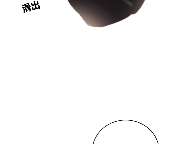 第146话 找不到的笔76