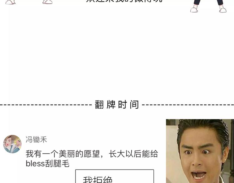 第138话 成为恋人87
