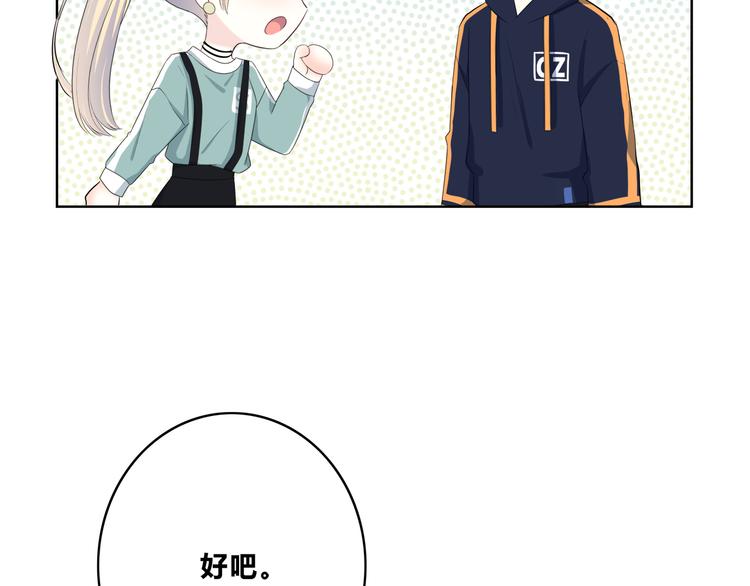 第173话 他的目光84