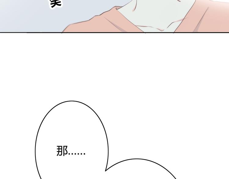 第150话 他认识的人19
