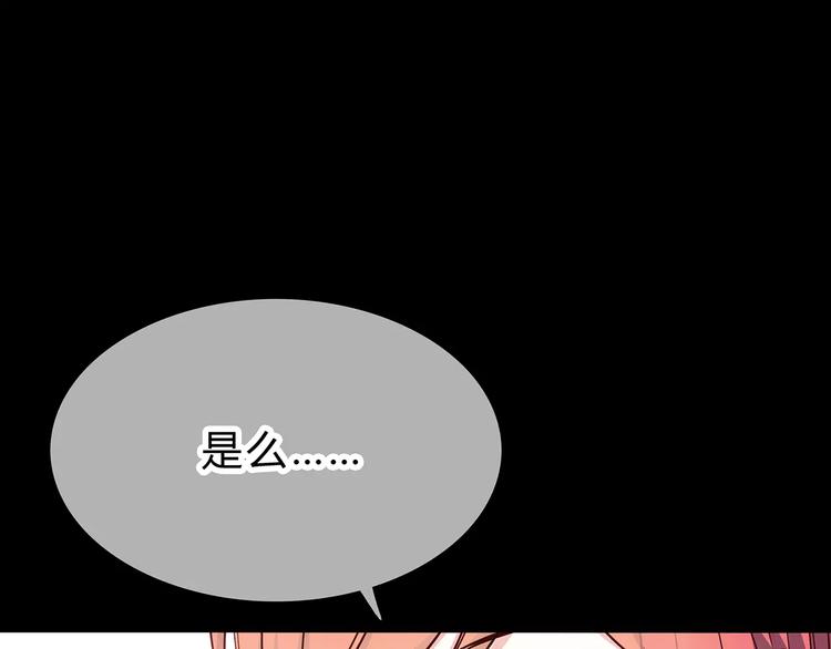 第125话 爱的困惑77