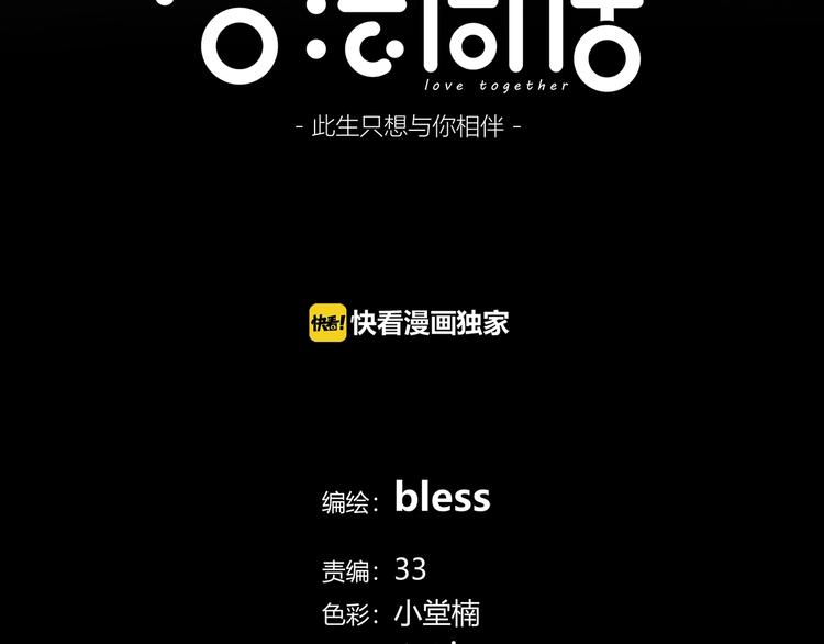 第213话 心疼3