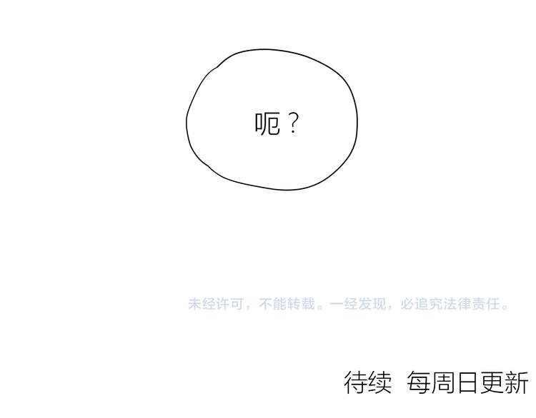 第110话  你们在干嘛！87