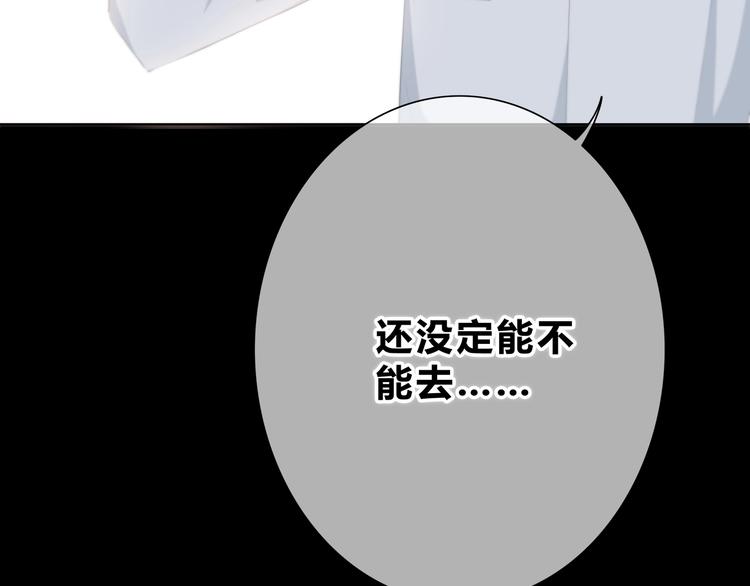 第188话 误机12