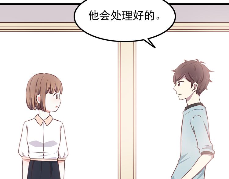 第68话 停职！？33