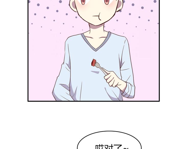 第94话 我的给你69