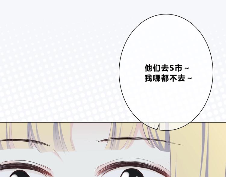 第194话 没出息？！38