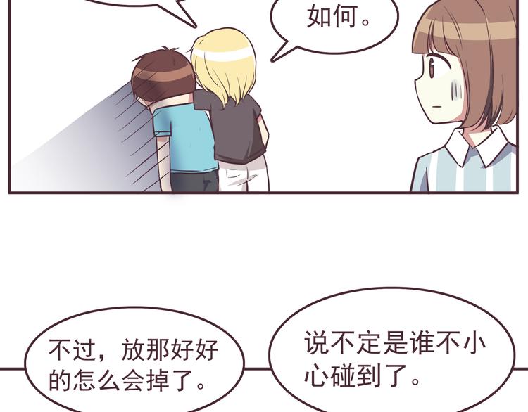第34话 不要恶意揣测别人的心思28
