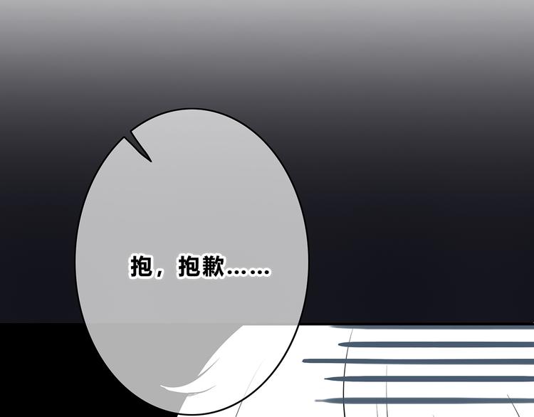 第155话 笨蛋46
