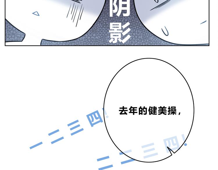 第166话 新的邀请88