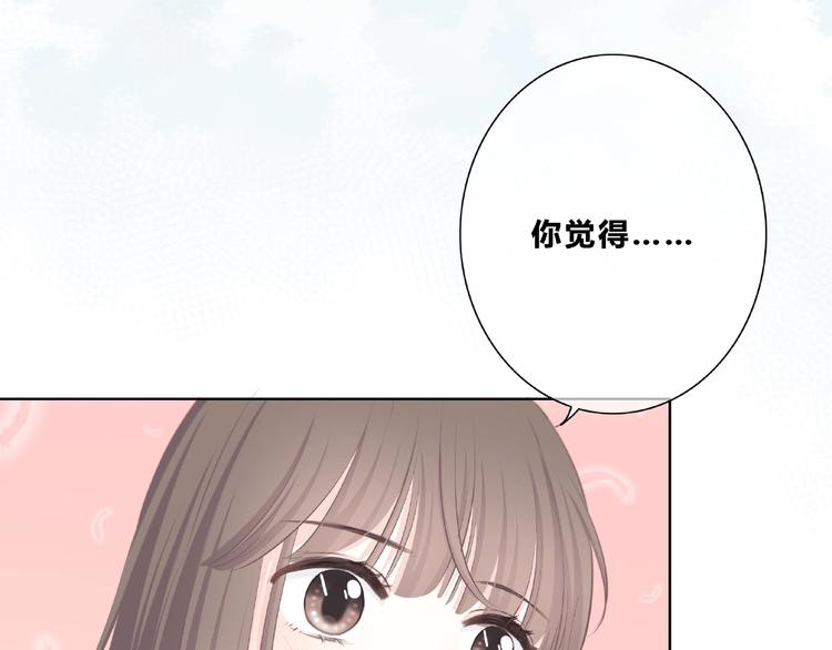 第208话  偷亲11