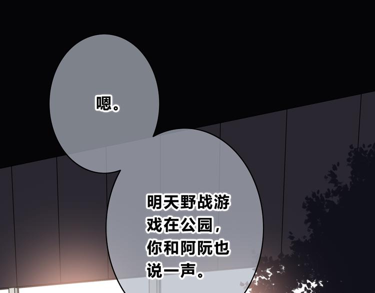 第157话 我会保护你13