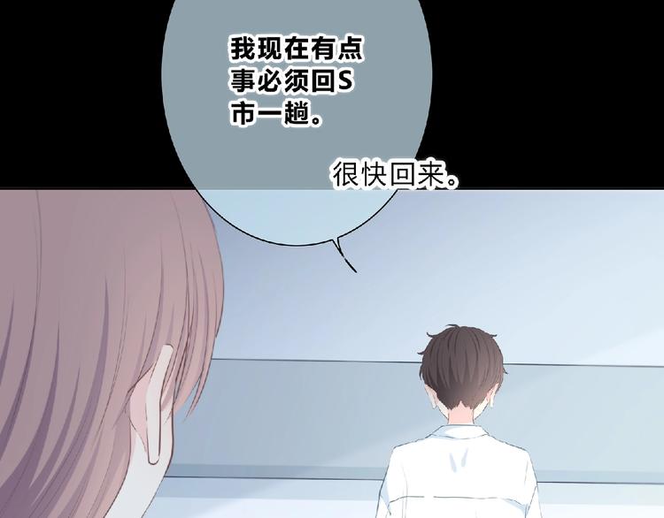 第222话 赶回来42