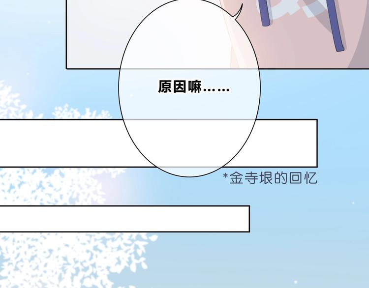 第194话 没出息？！12