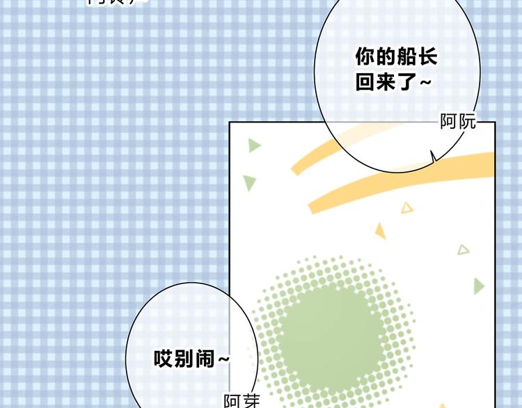 第207话 喝醉19