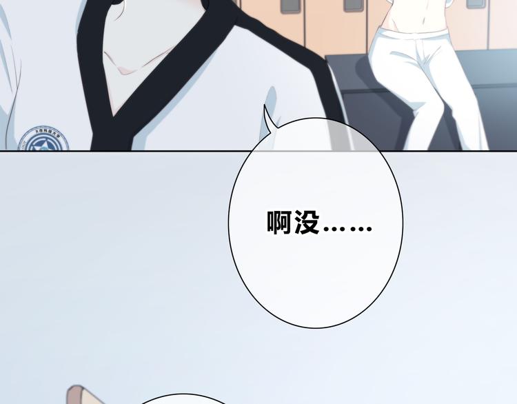 第183话 受伤的时候51