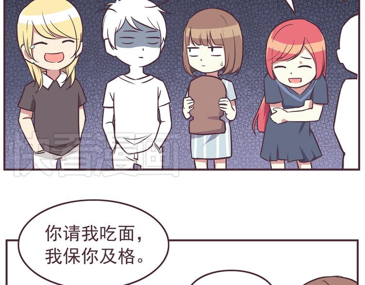 第34话 不要恶意揣测别人的心思27