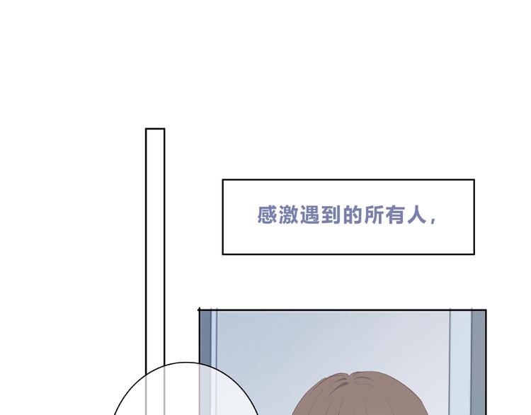 第225话 完结篇 一起走下去80