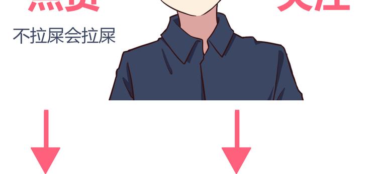 第86话 旅途囧事59