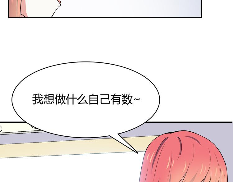 第95话 和他一样40
