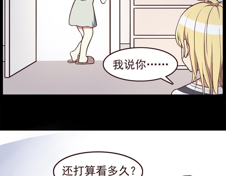 第37话 谁是你身边的那个人15