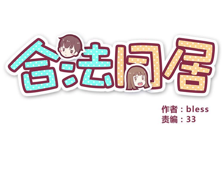 第102话 还没说出口的秘密10