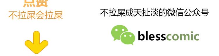 第190话 抉择84