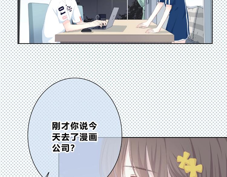 第210话 配得上你12