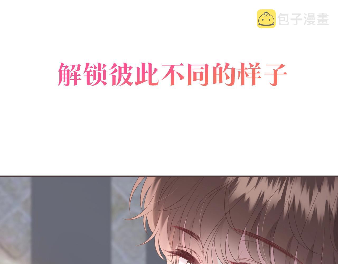 超甜新作来袭23
