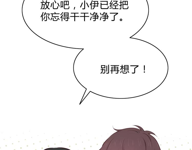 第126话 心里的位置64