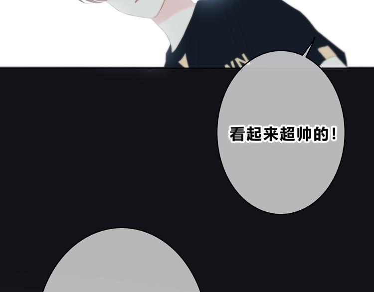 第154话 我喜欢你32