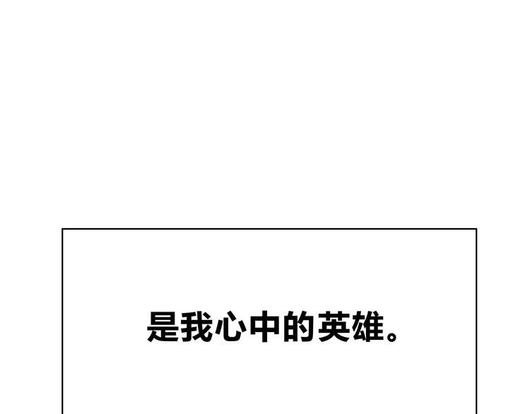 第129话 心中的英雄93