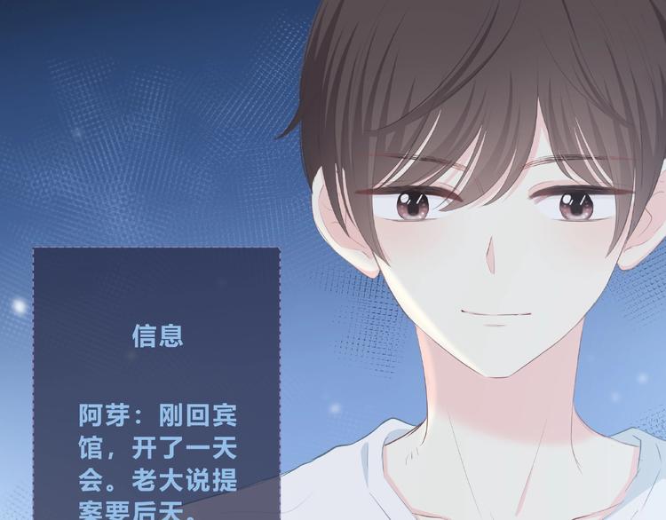第214话 竟然是他53