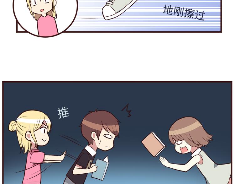 第40话 他的样子好可爱22