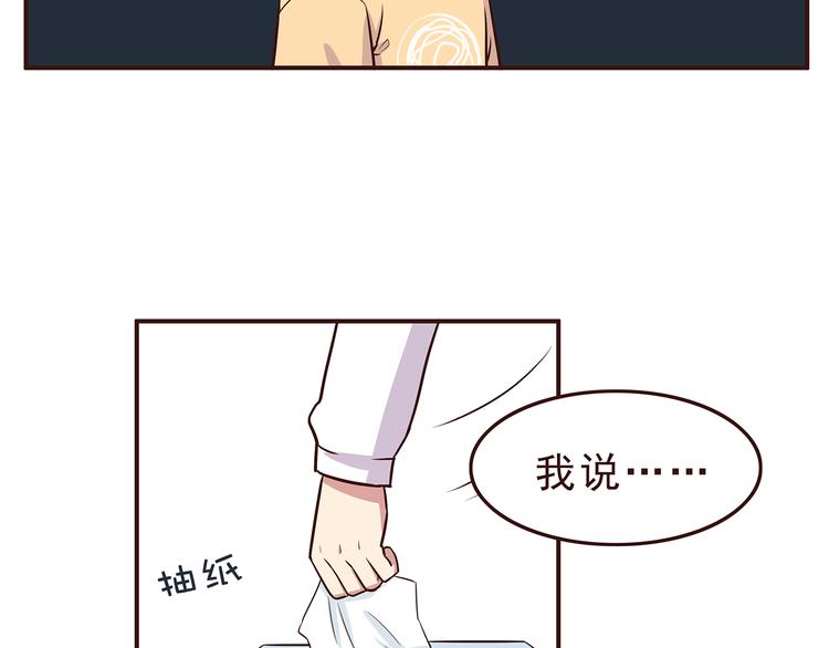 第29话 爱情没有巧合21