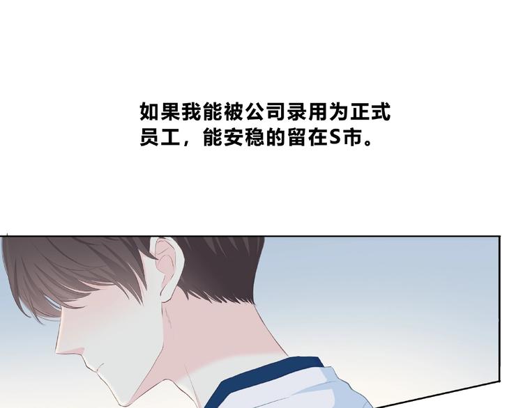 第210话 配得上你62