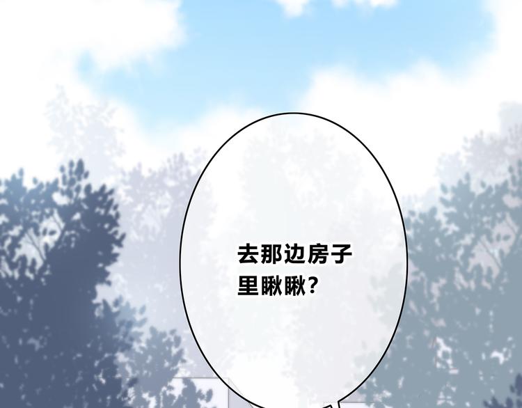 第162话 钓鱼战术6