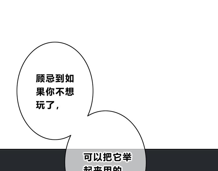 第159话 方便投降？13