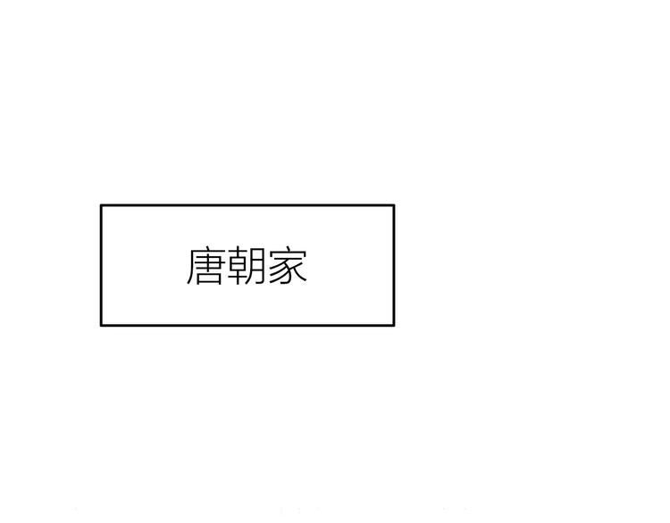 第110话  你们在干嘛！13
